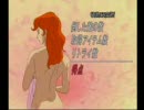 ルパン三世ピラミッドの賢者Part7
