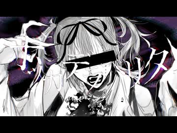 柊キライさんのポッカデラぺリタを歌ってみた　190/1000