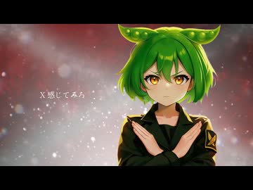 【ずんだもんが歌う】X / X（JAPAN）【弾いてみた/cover】ボカロV系カバー祭2025冬