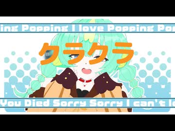 ぽっぴんぎゅっ feat.初音ミク