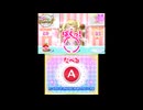 TAS-3DSアイドルタイムプリパラ夢オールスターライブ！食べる