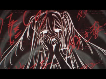 【シロナ】カイコ【歌ってみた】