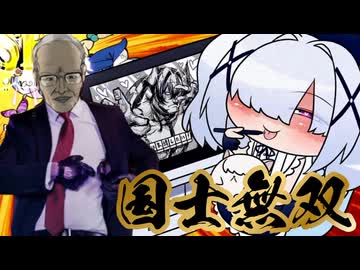 77歳元麻雀モロ役満派の親爺の無双♂麻雀　～麻雀ファイトガール～