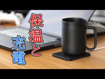 「CIO MagWarmaerⅡ」は本当に便利なのか？