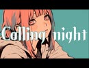 【MV】Calling night / -4℃ ft.Kasane teto