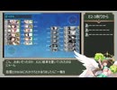 E2-3甲破砕なしラスダンナルヴィク防衛戦【逆転！ナルヴィク攻防戦】