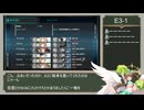 E3-1甲ラスダン　異聞ノルウェー沖海戦 【逆転！ナルヴィク攻防戦】