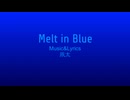 【初音ミク】Melt in Blue