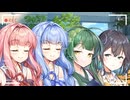 【ボイロ劇場】高校生の昼休み8