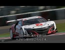 【GT7】祝実装!データロガーを解説する