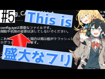 【宮舞モカ ゲーム実況】宮舞モカ、ハックする #5【Hacknet】