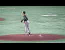 【JR東日本東北】竹本 祐瑛ピッチングフォーム