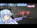 【The Alters】増やして楽しい惑星脱出 part1【VOICEROID実況プレイ】