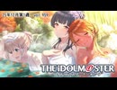 週刊アイドルマスターランキング 25年12月第1週