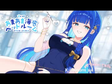 【3Dio】お知らせアリ！ぎゅーがいい？耳ふ～がいい？何してほしい？♡【ASMR / あまみすい】2025/11/23