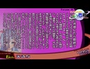 【チュウニズム】実力ゼロなのに運だけで予選が噛み合ってしまった末路...【ボイロ実況/三つ巴戦 in2025/極致4th~6th】