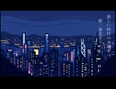 新しい時代の求職者へ / 東北きりたん