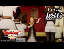 ドラゴンクエストＸオフライン Ver.2～眠れる勇者と導きの盟友【初見プレイ】Scene186