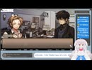 【生放送アーカイブ】超能力で事件を解決するStaffer Case　7件目【2/3】