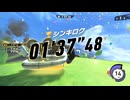 【カービィのエアライダー】アイルーン TA ヘビースター(コックカワサキ) 01'37"48