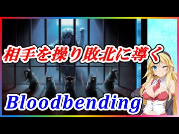 【MTGアリーナ】相手の戦闘フェイズ中に勝利！？浪漫デッカーの血の技キル（TLAスタンダード）【ボイスロイド実況プレイ】