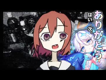 Aquariusの女の子(最速かもしれません)
