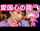 ゆっくり独り語り(2025/12/4) YouTubeで削除された動画です。
