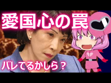 ゆっくり独り語り(2025/12/4) YouTubeで削除された動画です。