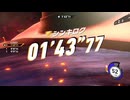【カービィのエアライダー】マグヒート TA ヘビースター(コックカワサキ) 01'43"77
