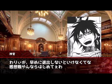 【ゆっくり人狼】　移り変わっていくだけの人狼　感想戦【14d猫】