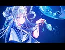 『星涙哀歌』/ feat. 初音ミク