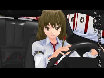 ss.549「かもしれない」