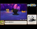 ポケモン超不思議のダンジョンRTA 7時間7分56秒 part13
