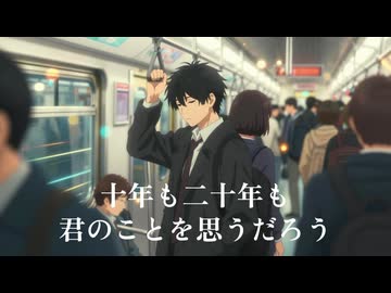 重音テトsv - それから（爆風スランプカバー）