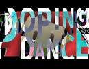 【重音テトSV2】ドーピングダンス