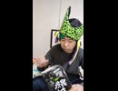 マックス MAXの自転車の自転車乗りが故障追突死亡事故出会い頭交差点交通事故死傷重傷接触事故暴走過失危険運転直進右直事故すり抜けスリップ事故0祈願