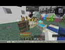 【Ocean Outlast】島流し その38【Minecraft 1.12.2 ModPack】
