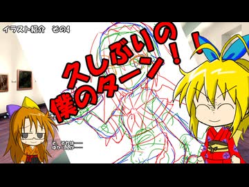 イラスト紹介　その4　ねこきっさ　ルーシア・ミレクリス