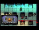 【Dungeons of Dreadrock】古典的ダンジョンパズルアドベンチャー#4