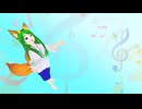 ボクだけが知っている歌 Remake