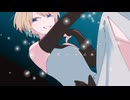 【今船菓＊PipeDream】最後の女王【UTAUカバー】