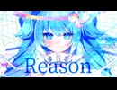 Reason /Twinfield feat. 初音ミク