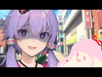 琴葉細胞を取り込むゆかりさん【VOICEROID劇場】