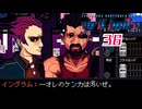 小犬の威嚇｜VA-11 HALL-A ヴァルハラ 実況 part36