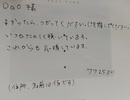 何も発注した覚えなし　開封してみたら暖房着でした　本当に有り難いです