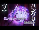 【ニコカラ】笑えるわ／Fushi off vocal