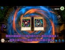 【遊戯王マスターデュエル】【VOICEVOX実況】俺得決闘記1190【デュエルトライアングル】