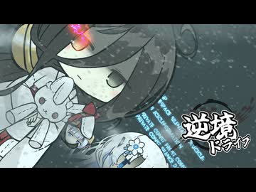 第二話「雪ウサギ襲来」
