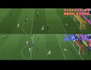 【eFootball2026】スキル「ロースクリーマー」の有無でインパクトシュートの比較をしてみた【Ver.5.2.0】