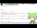 ねぇのだ。